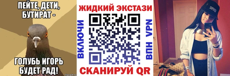 blacksprut ТОР  Балашиха  Бутират BDO 33%  купить наркоту 