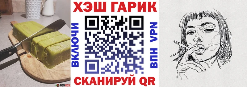 Еда ТГК марихуана  Балашиха 