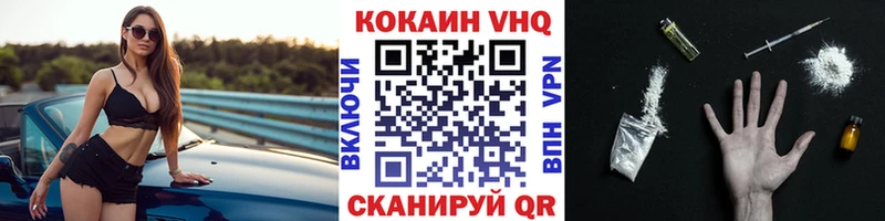 как найти закладки  Балашиха  Cocaine Эквадор 