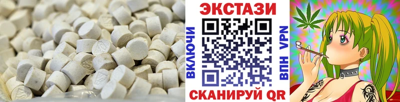 ЭКСТАЗИ 280мг  Балашиха 