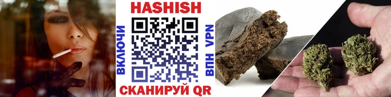 KRAKEN ссылки Балашиха Гашиш Premium где купить наркоту