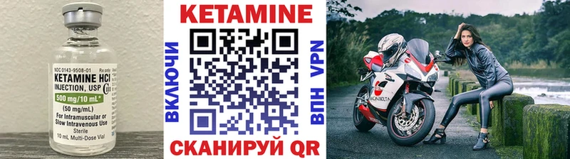 Кетамин ketamine  Балашиха 