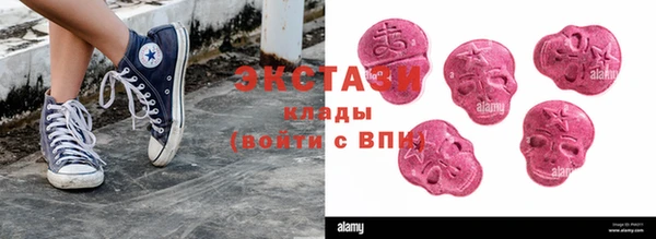 гашишное масло Волосово