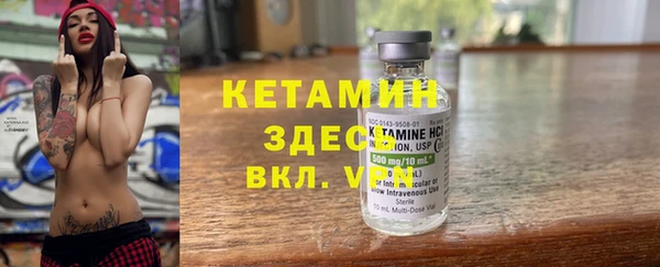 мефедрон Володарск