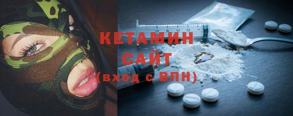 мефедрон Володарск