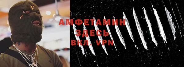 альфа пвп Волоколамск