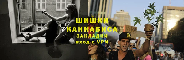 мефедрон Володарск