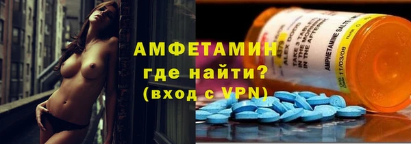 мефедрон Володарск