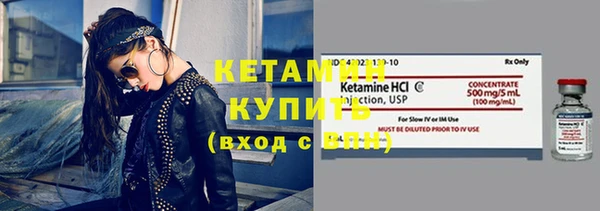 мефедрон Володарск
