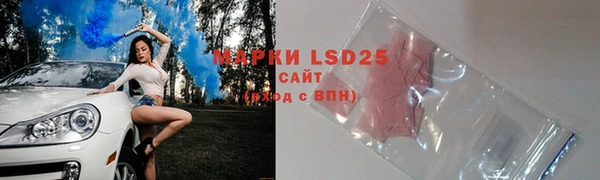 мефедрон Володарск