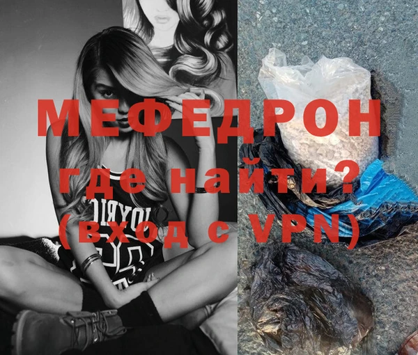 альфа пвп Волоколамск