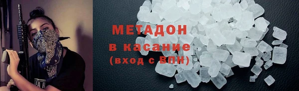 гашишное масло Волосово