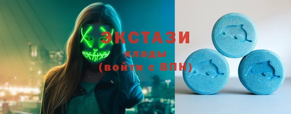 мефедрон Володарск
