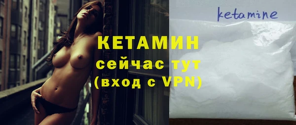 альфа пвп Волоколамск