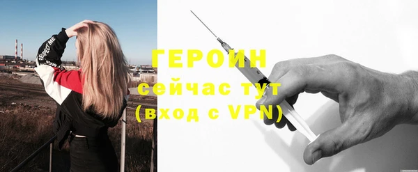 альфа пвп Волоколамск