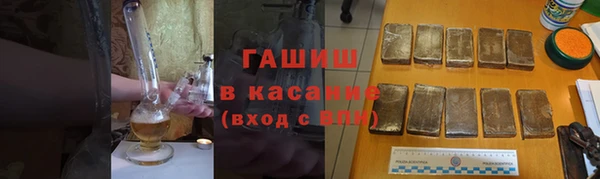 альфа пвп Волоколамск