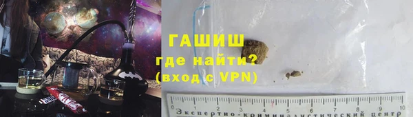 гашишное масло Волосово