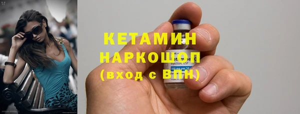 мефедрон Володарск