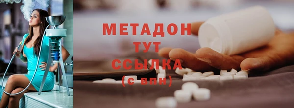 гашишное масло Волосово