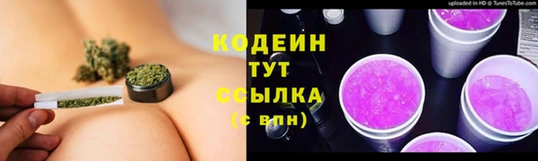 альфа пвп Волоколамск