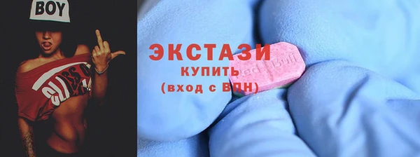 мефедрон Володарск
