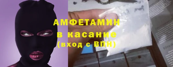 мефедрон Володарск