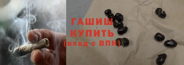 гашишное масло Волосово