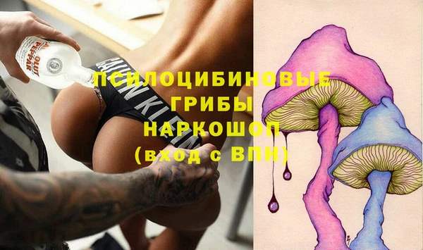 гашишное масло Волосово