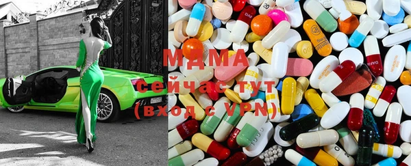 альфа пвп Волоколамск