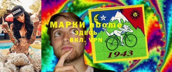 mix Верхний Тагил