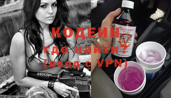 мефедрон Володарск