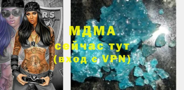 альфа пвп Волоколамск