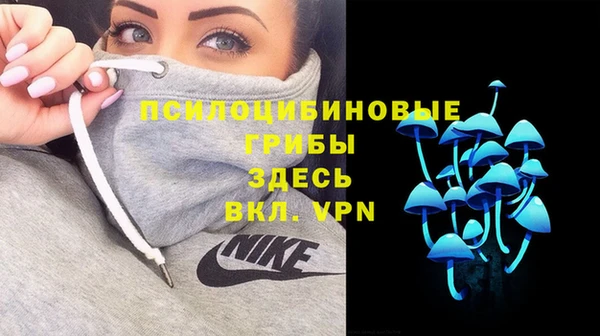 гашишное масло Волосово