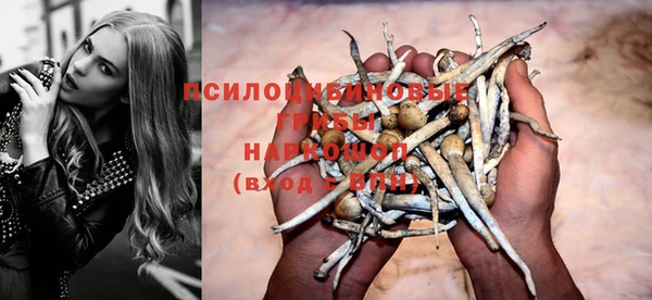 гашишное масло Волосово