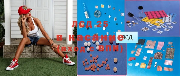 гашишное масло Волосово