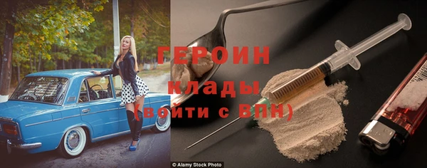 мефедрон Володарск