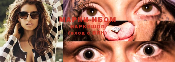 альфа пвп Волоколамск