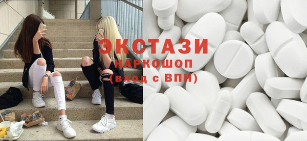 гашишное масло Волосово