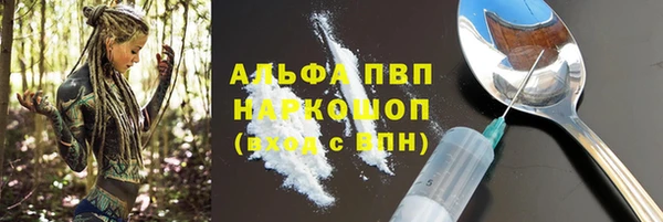 гашишное масло Волосово