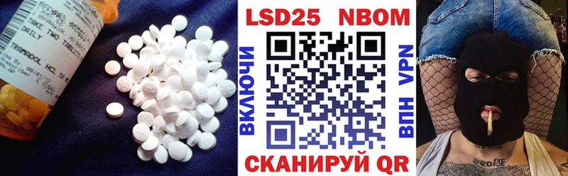 Лсд 25 экстази ecstasy  Балашиха 