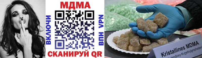 MDMA crystal ссылка на мегу маркетплейс Балашиха