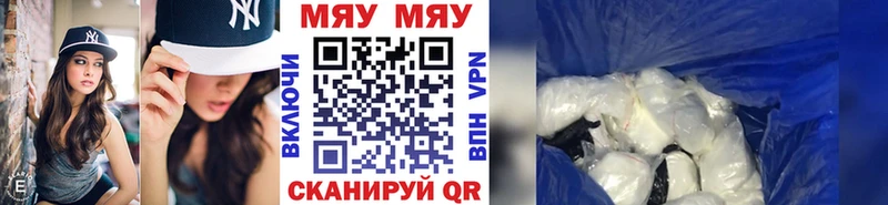 blacksprut как зайти  Балашиха  МЕФ mephedrone 