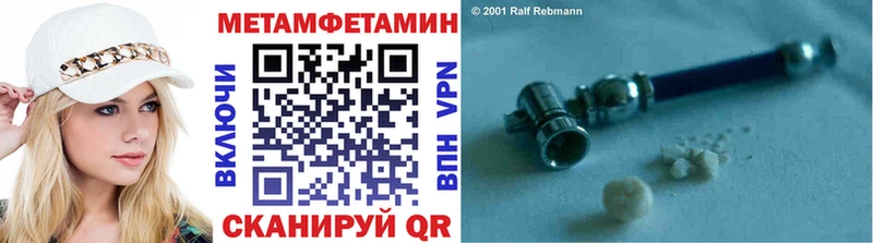МЕТАМФЕТАМИН кристалл  Балашиха 