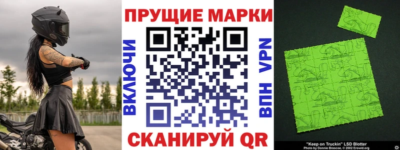 Марки N-bome 1500мкг  как найти закладки  Балашиха 
