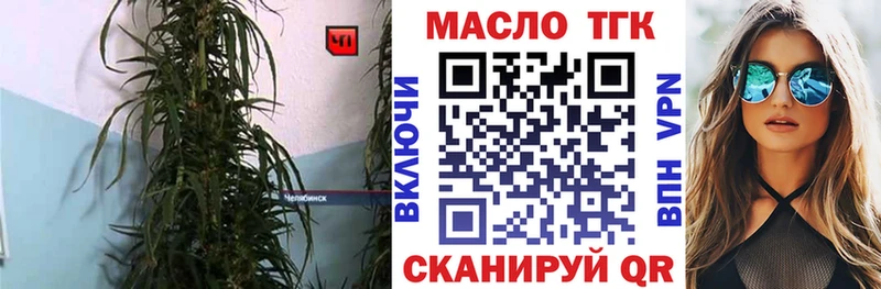 ТГК Wax  Балашиха 