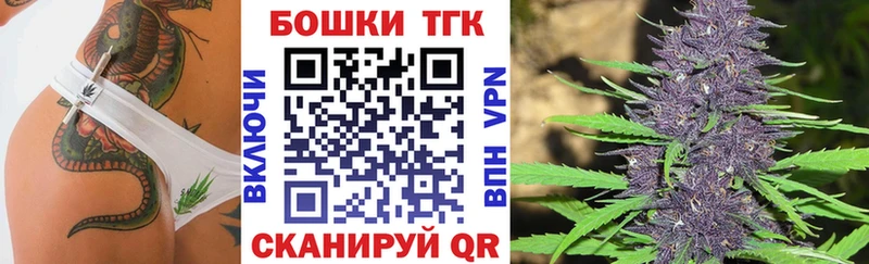 Бошки марихуана AK-47 Балашиха